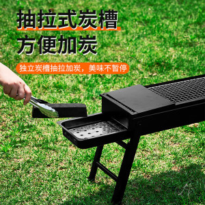 尚烤佳(Suncojia) 户外烧烤架 便携式木炭烧烤炉 家用烧烤炉 墨焰烧烤架