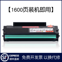 适合奔图PD203T硒鼓P2228粉盒p2200w墨盒m6203碳粉m6200w墨粉盒m6602w激光打印机晒鼓息鼓粉墨