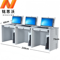 铭思沃多媒体翻转桌Y3张