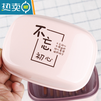 敬平肥皂盒带盖沥水家用便携可爱创意大号洗衣卫生间双层学生宿舍香皂 粉红色 1个