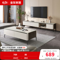 全友家居现代简约四抽茶几钢化玻璃分区储物电视柜茶几客厅家具茶几电视柜组合