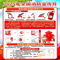 消防宣传车贴(定制) 规格:1200*2400mm 单位:张