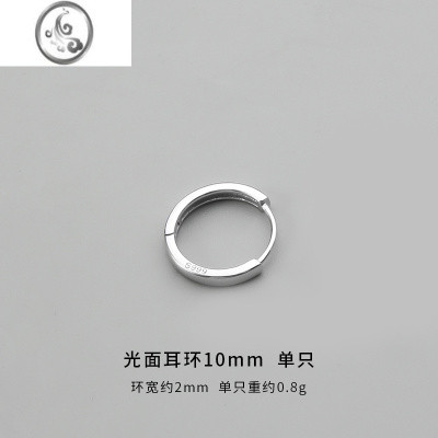 JiMis999足银耳环男潮单只素圈耳骨钉耳圈男生小众个性高级感男士耳钉