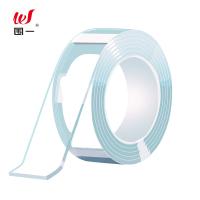 围一 纳米双面胶 长10M*宽2CM*2MM厚 卷