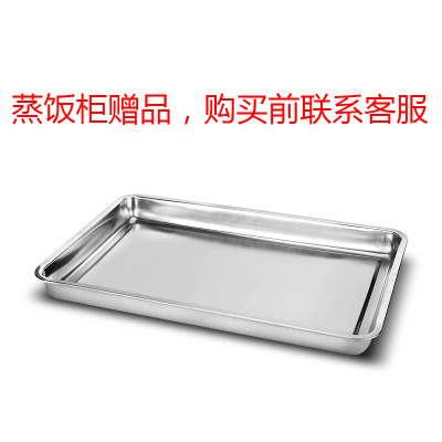 lecon/乐创 4盘蒸饭柜4/6/8/10/12/24盘可选 小型全自动蒸饭车蒸饭箱家用商用电蒸箱蒸盘赠品单买不发货