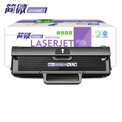 简微 硒鼓B1160 支