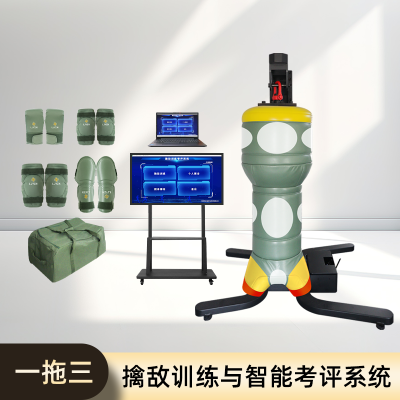 LJYZN-C1992测试擒敌对抗系统擒敌智能测试系统擒敌考评系统测试系统练习考核测试系统擒敌技术考评系统