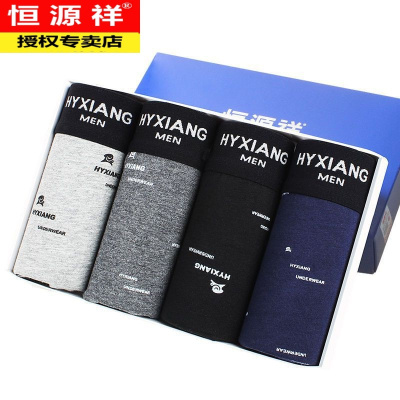 恒源祥裤头内裤男95棉四角印花平角裤男士内裤舒适棉大码透气礼盒装