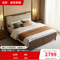 全友家居实木床新中式主卧室家具小户型软包床靠双人床储物高箱床
