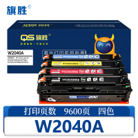 旗胜 硒鼓W2040A 套