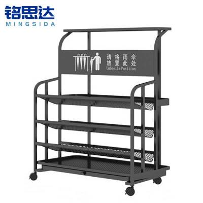 铭思达雨伞架60*32*70cm个