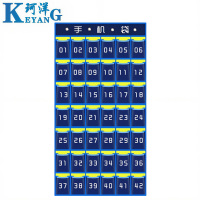 珂洋 手机收纳袋 42格 个