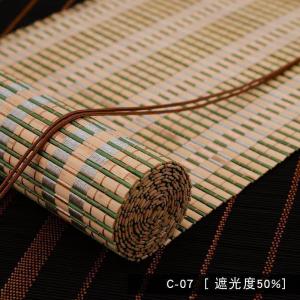 家柏饰(CORATED)竹帘隔断竹子窗帘中式复古禅意茶室装饰卷帘家用遮光帘日式升降
