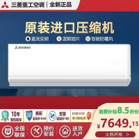 三菱重工空调 2匹全直流变频 原装进口压缩机 新2级Wifi云智能控制 挂机壁挂式空调 KFR-50GW/MPV5WBp