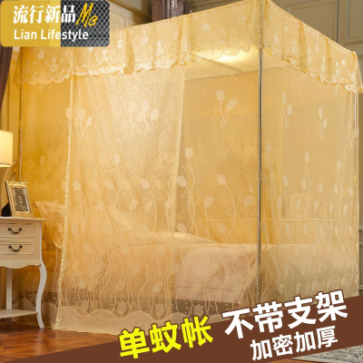 新款蚊帐1.8m床老式家用1.5m单纹帐防尘顶带支架加厚加密双人床 三维工匠