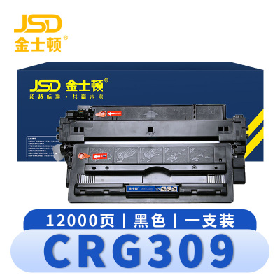 金士顿 硒鼓CRG309 支