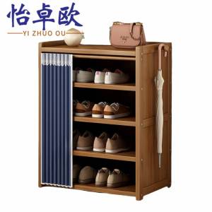 怡卓欧鞋架5层50cm个