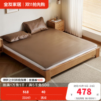 (发货时效不满足)全友家居牛皮席