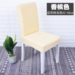 家柏饰(CORATED)桌布家用弹力连体酒店餐桌椅子套简约饭店欧式布艺座椅套凳子套罩通用