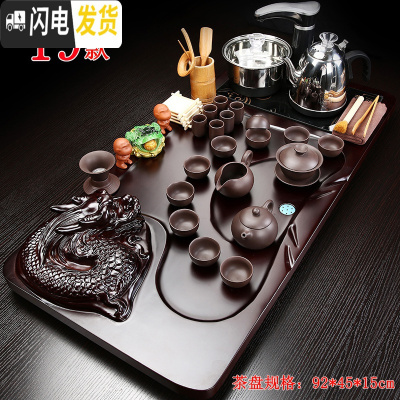 三维工匠全自动茶具套装家用整套简约紫砂功夫实木茶盘茶台电磁炉茶海客厅 19立体龙紫砂 37件