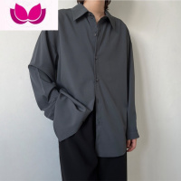 七斓夏季冰丝简约灰色衬衫男韩系复古慵懒风宽松气质男士垂感长袖衬衣