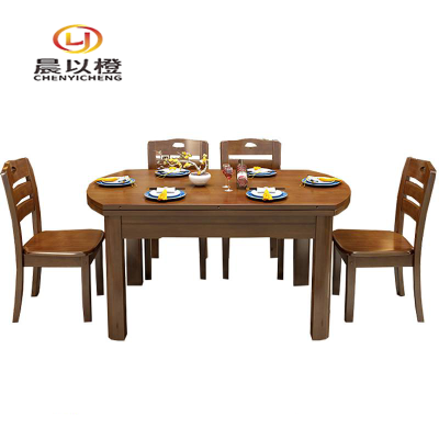 晨以橙 伸缩餐桌 138cm 套