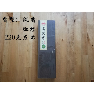 家柏饰(CORATED)系列佛点头印度奇正檀乌沉象藏菩提香微烟香薰 乌沉香 天然