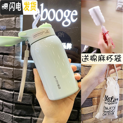 三维工匠保温杯儿童带吸管女大人清新杯子简约小学生森系韩版孕妇产妇水杯 纯绿色260+杯袋+杯刷