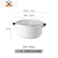 敬平陶瓷饭盒可微波炉加热专用上班族便当盒密封保鲜饭碗带盖圆形保鲜盒