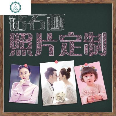 封后(FENGHOU)钻石画定制照片定做2020钻石绣5D满钻客厅diy点砖十字绣2019魔方圆钻满钻-70*90C