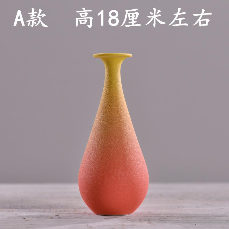 磨砂渐变陶瓷花瓶红色干花花插禅意中式创意家居摆件装饰品 三维工匠 A款(高约18厘米)
