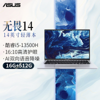 华硕无畏14 高性能轻薄笔记本电脑 i5-13500H/16G/512G 星辰银