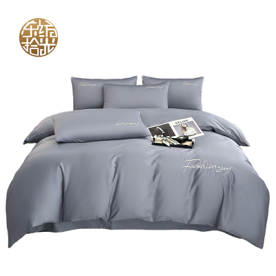 东纺拾光心满长夜系列长绒棉床上四件套200*230cm 紫灰(单位:套)DF2001