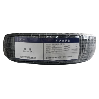 绵缆 铜芯聚氯乙烯绝缘电缆 YJV22-0.6/1kV-4*6 米