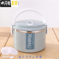 三维工匠大容量不锈钢保温饭盒多层双层女成人便当盒学生分格带盖圆形餐盒 北欧蓝单层1.0送白色水果格