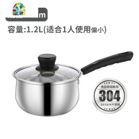 封后不锈钢奶锅304加厚 婴儿辅食锅宝宝热奶不粘锅煮泡面汤锅迷你小锅 FENGHO SUS304全钢双柄20cm(1-2