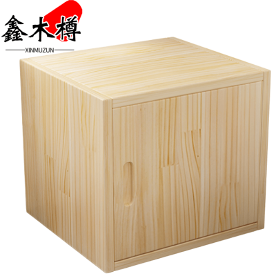 鑫木樽收纳柜40*40*45cm个