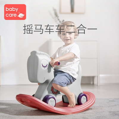 babycare儿童摇摇马二合一宝宝摇马小木马婴儿周岁礼物摇摇车玩具科里斯灰（不含坐垫）