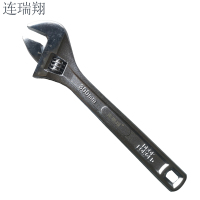连瑞翔 活动扳手 12寸(300mm) 1把