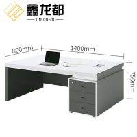 鑫龙都