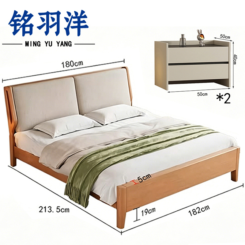 铭羽洋软靠床含2床头柜套
