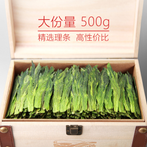 2025新茶上市艺魁堂茶叶特级太平布尖茶500g礼盒安徽黄山猴魁绿茶送礼送长辈 500g