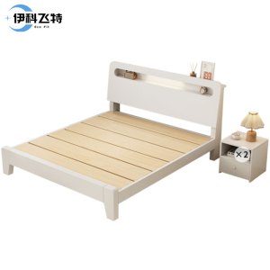 伊科飞特1.2米职工床