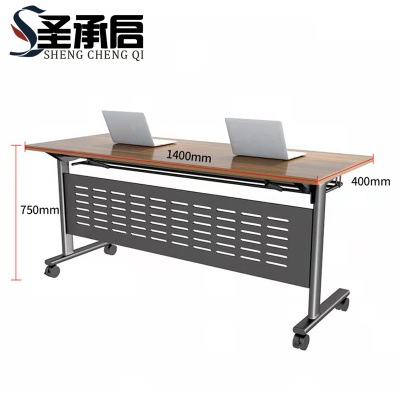 圣承启 折叠办公桌 1.4米张