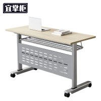 宜掌柜 折叠培训 桌