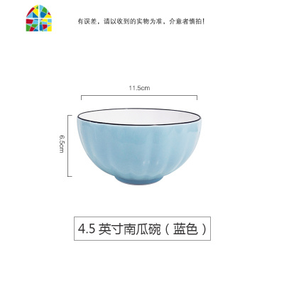 南瓜10个装家用米饭碗陶瓷碗单个饭碗餐具碗碟套装碗盘小汤碗 FENGHOU 6个装5英寸南瓜碗蓝色