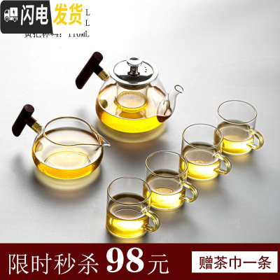 三维工匠功夫茶具套装家用客厅简约整套可高温玻璃茶壶茶杯茶台办公小茶盘 幽兰壶6件套 9件