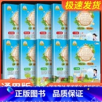 数学应用题天天练 二年级下 [正版]小学1-5年级上下册数学课时培优同步练习题一年级二三四五年级上下册口算题天天练竖式脱