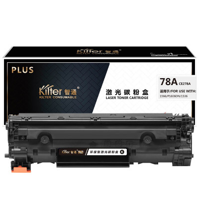KILter智通 78A CE278A 硒鼓 PLUS版带芯片黑色 2100页(A4,5%)适用于HP LaserJet