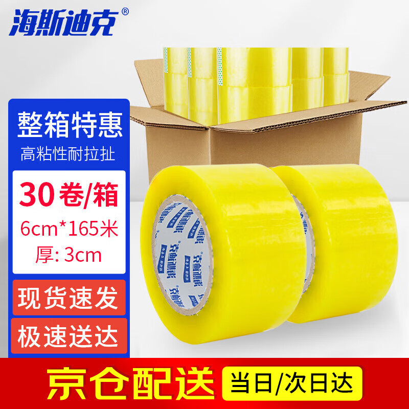 海斯迪克多功能工具箱便携耐用铝合金外壳强韧收纳设计高效实用